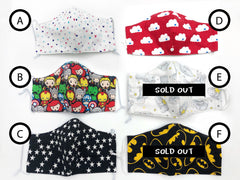 IN-STOCK Fabric Mask (Young kid) 1